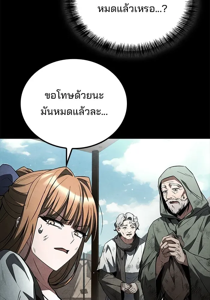 หน้า 97