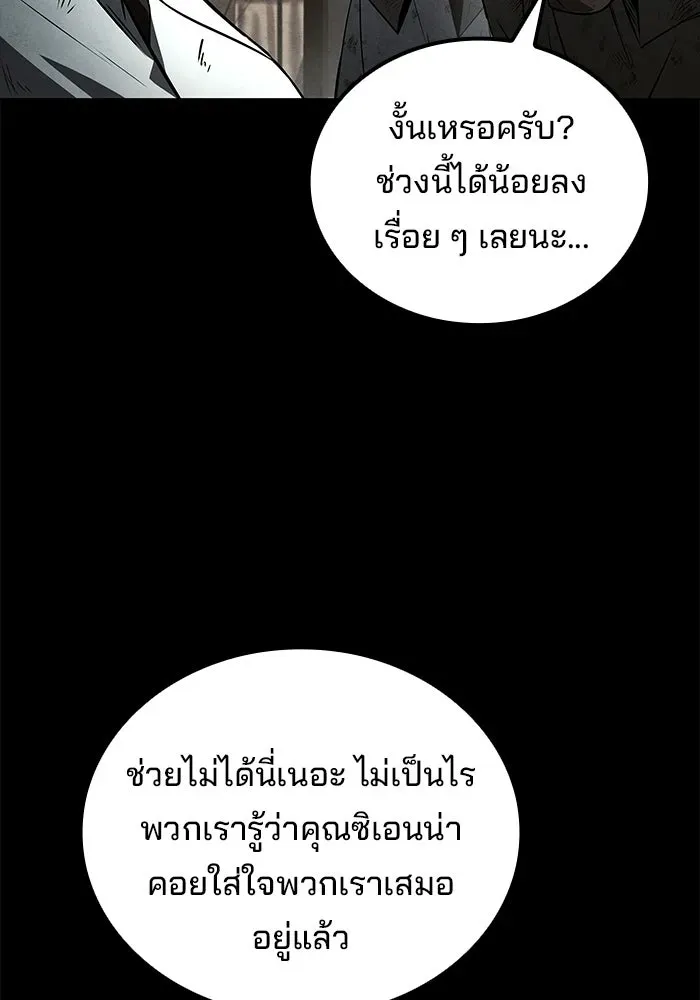 หน้า 98