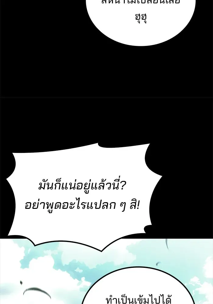 หน้า 100
