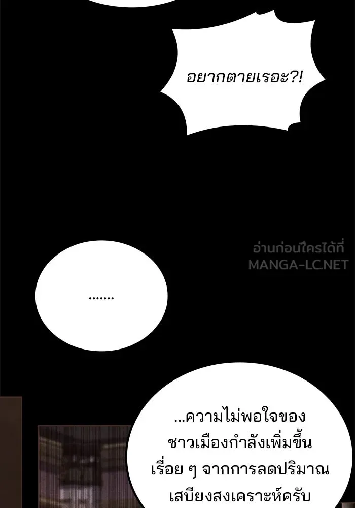 หน้า 102