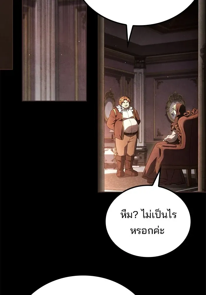หน้า 103
