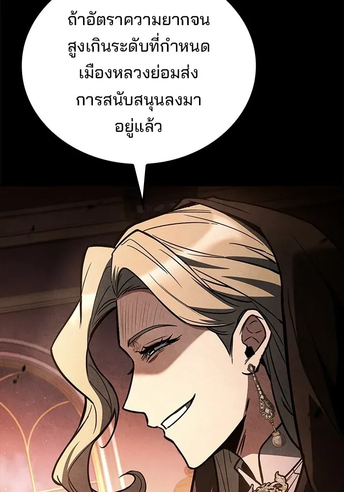 หน้า 104