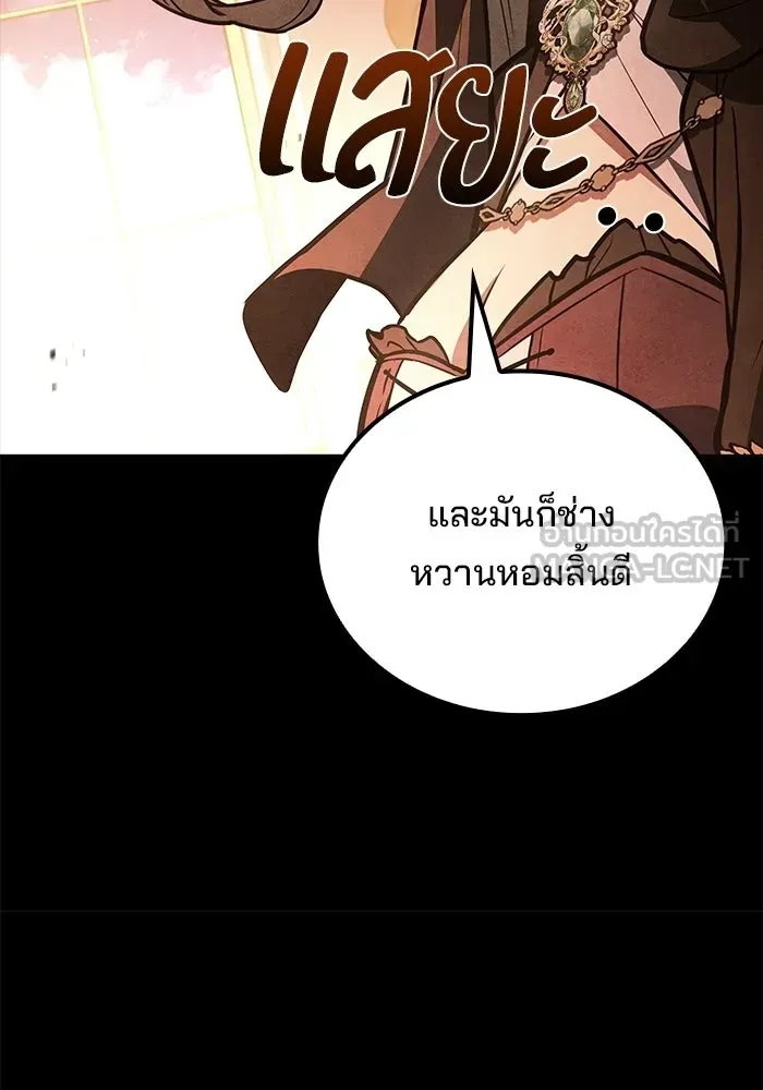 หน้า 105