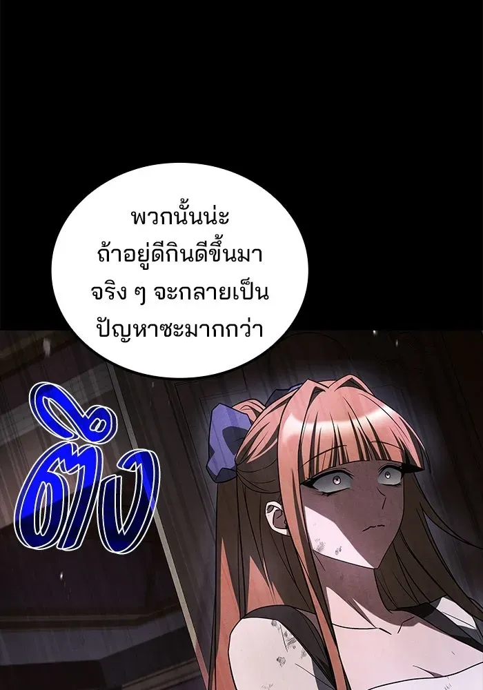 หน้า 106
