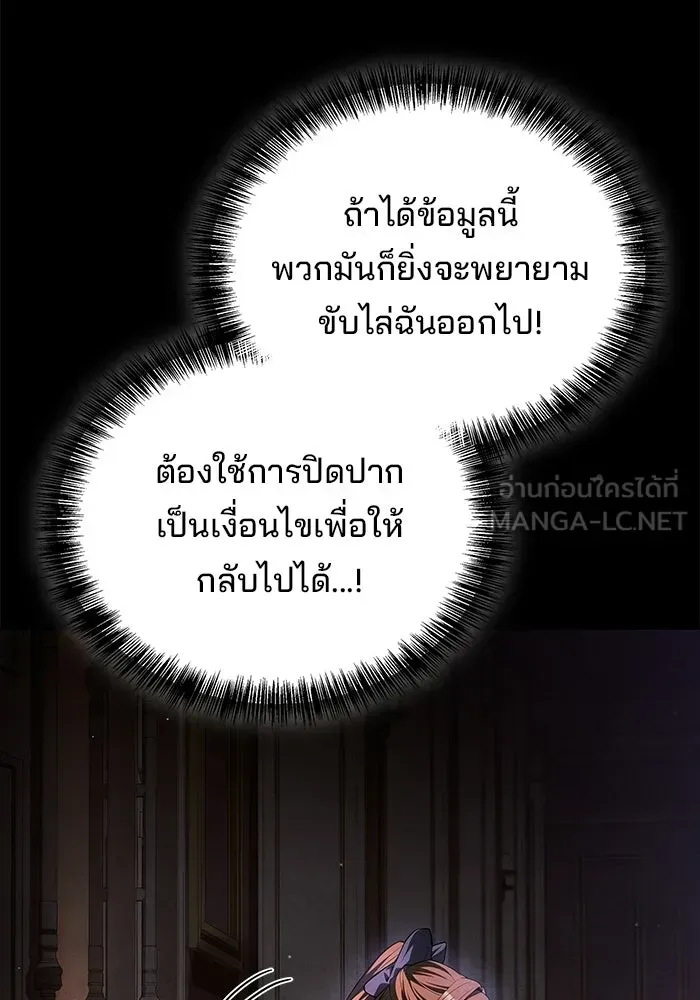 หน้า 108