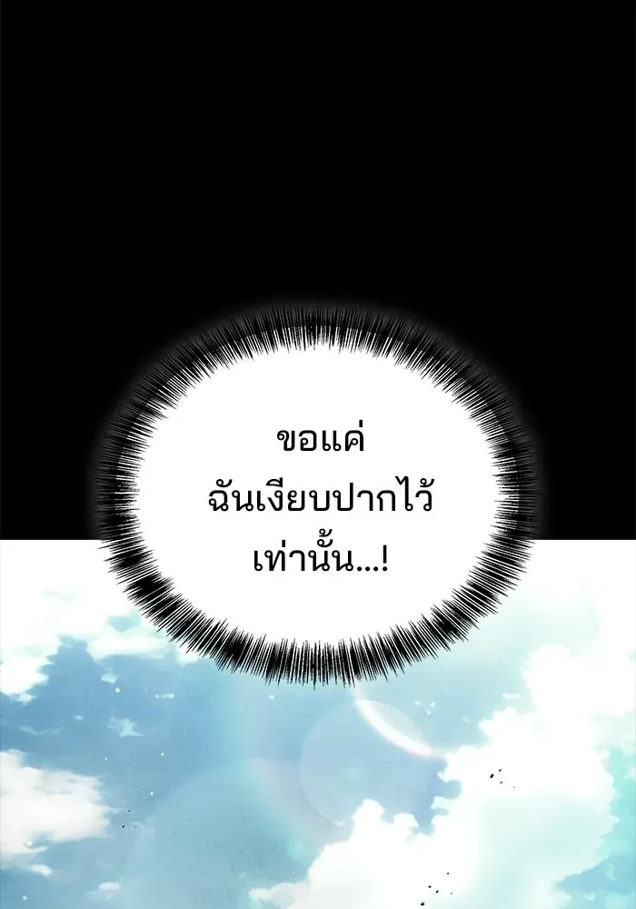 หน้า 110