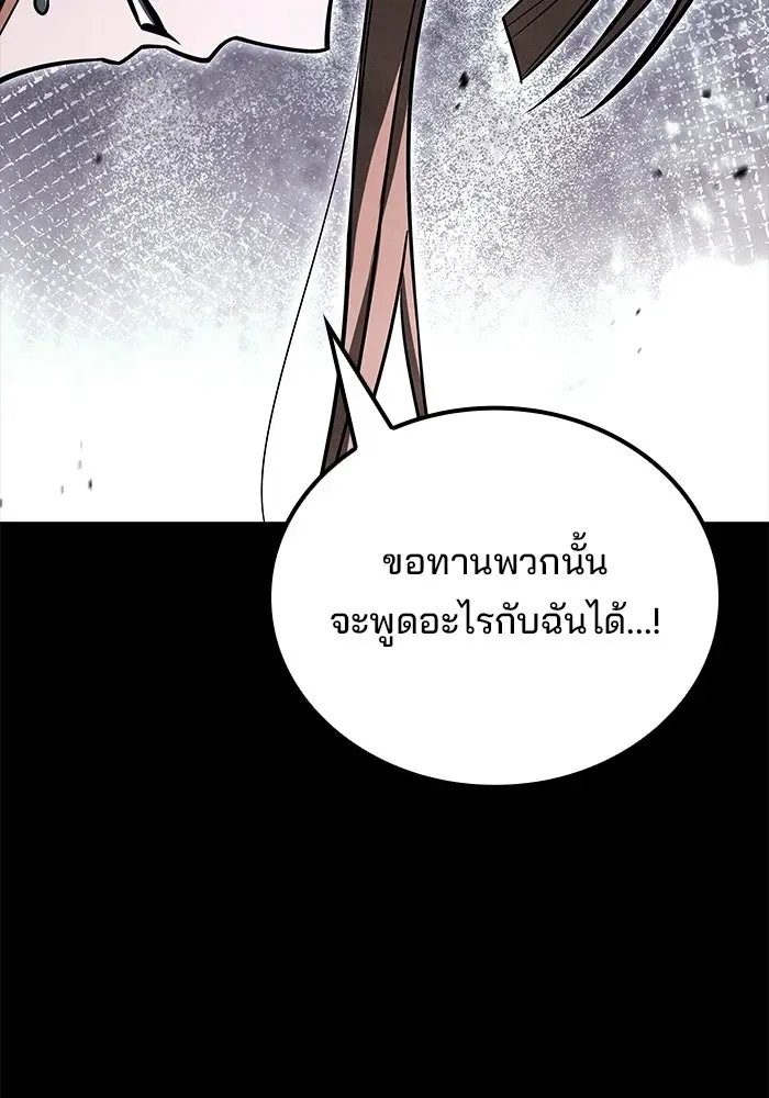 หน้า 113