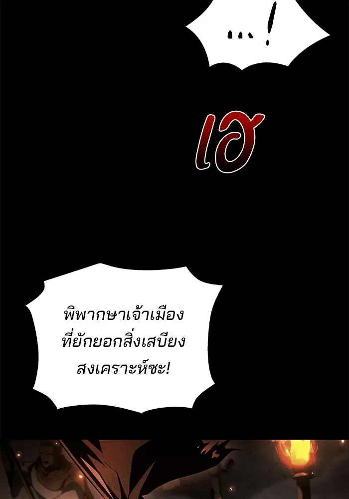 หน้า 116