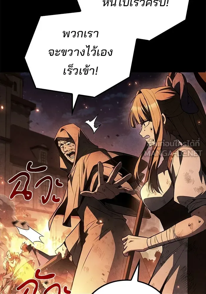 หน้า 120