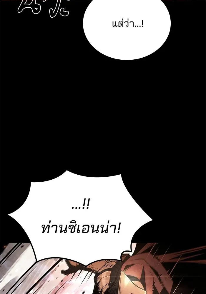 หน้า 121