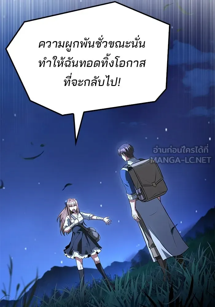 หน้า 129
