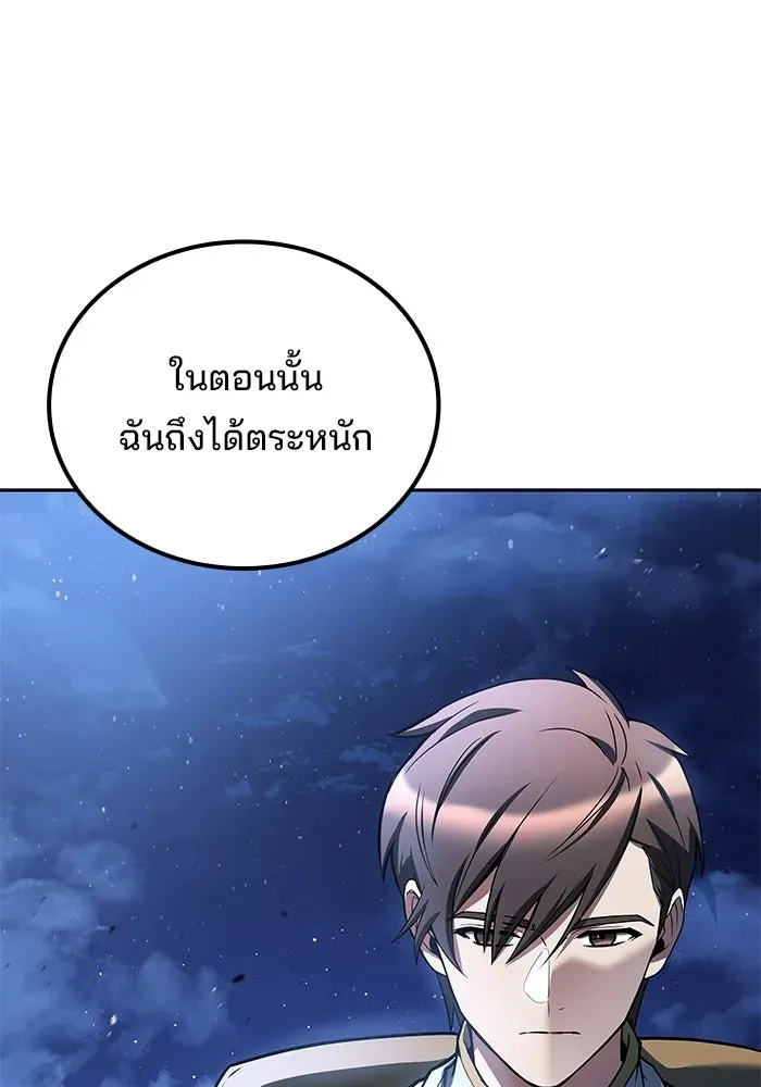 หน้า 137