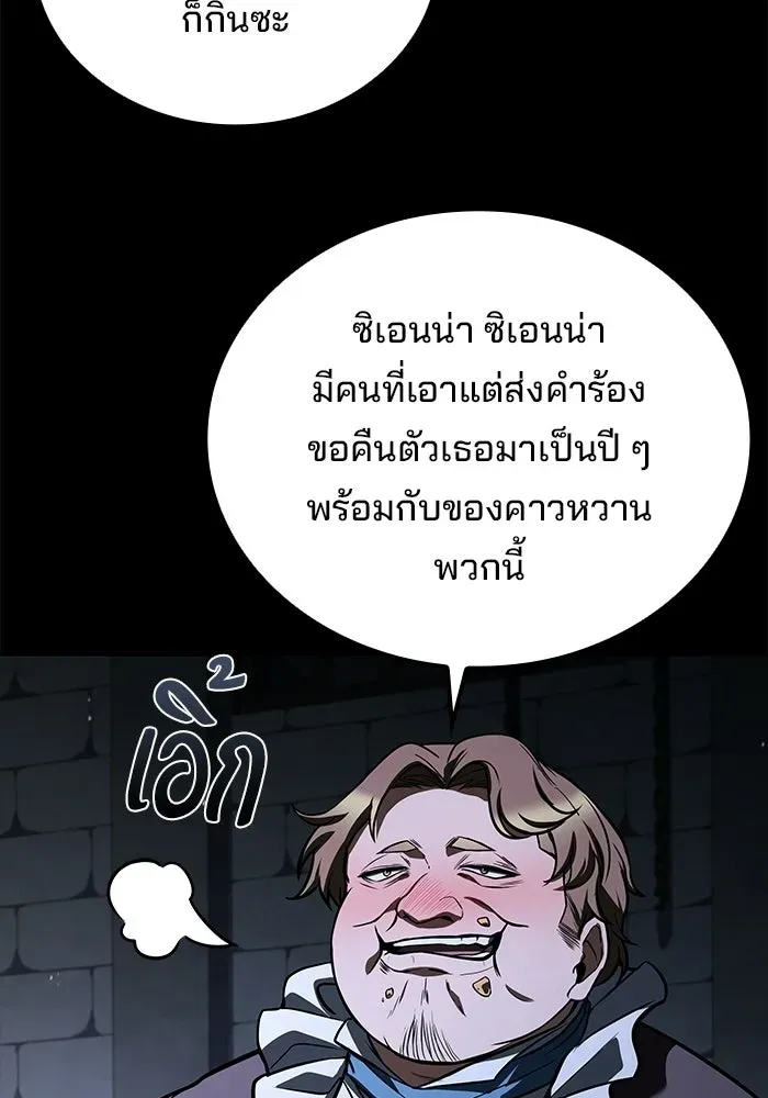 หน้า 143