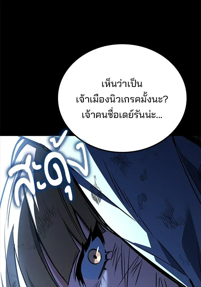 หน้า 145