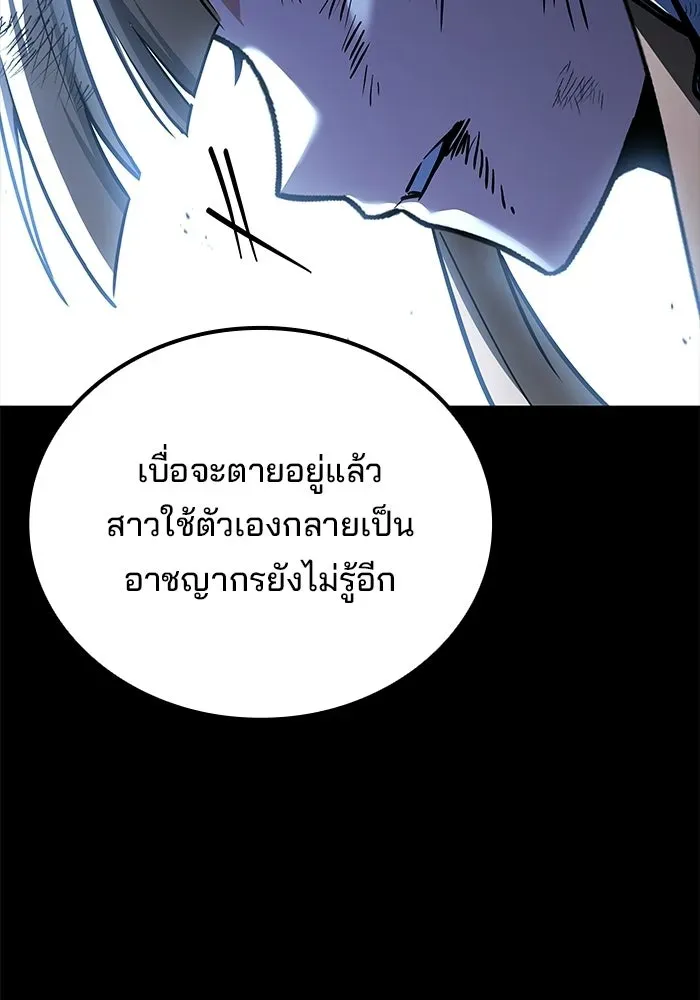 หน้า 146