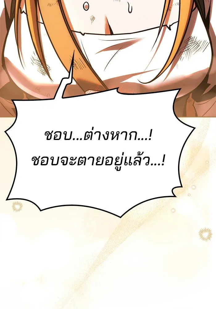 หน้า 155