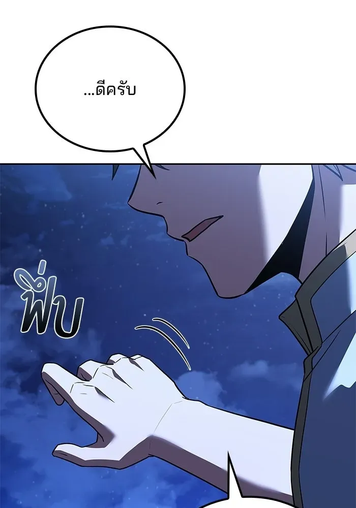 หน้า 158