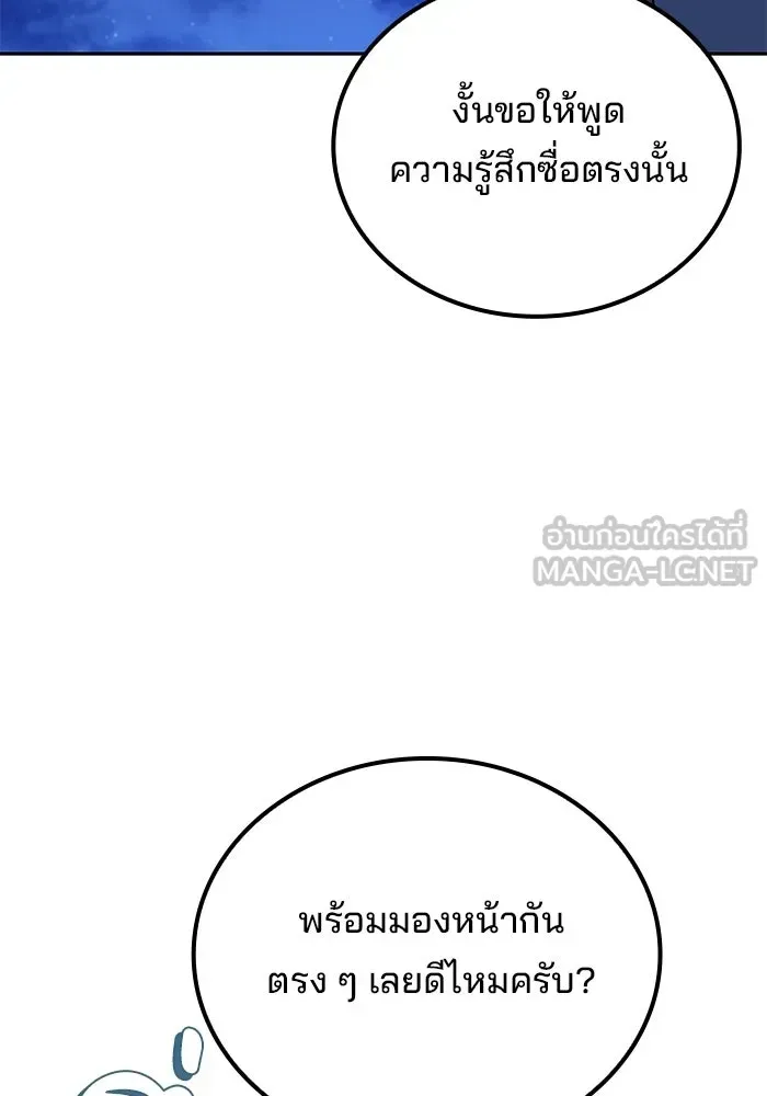 หน้า 159