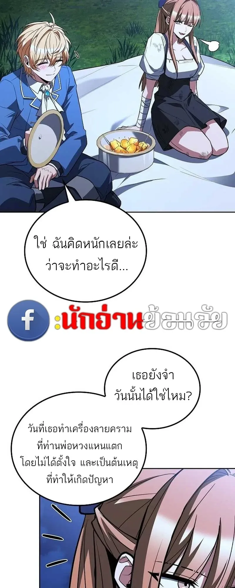 หน้า 28