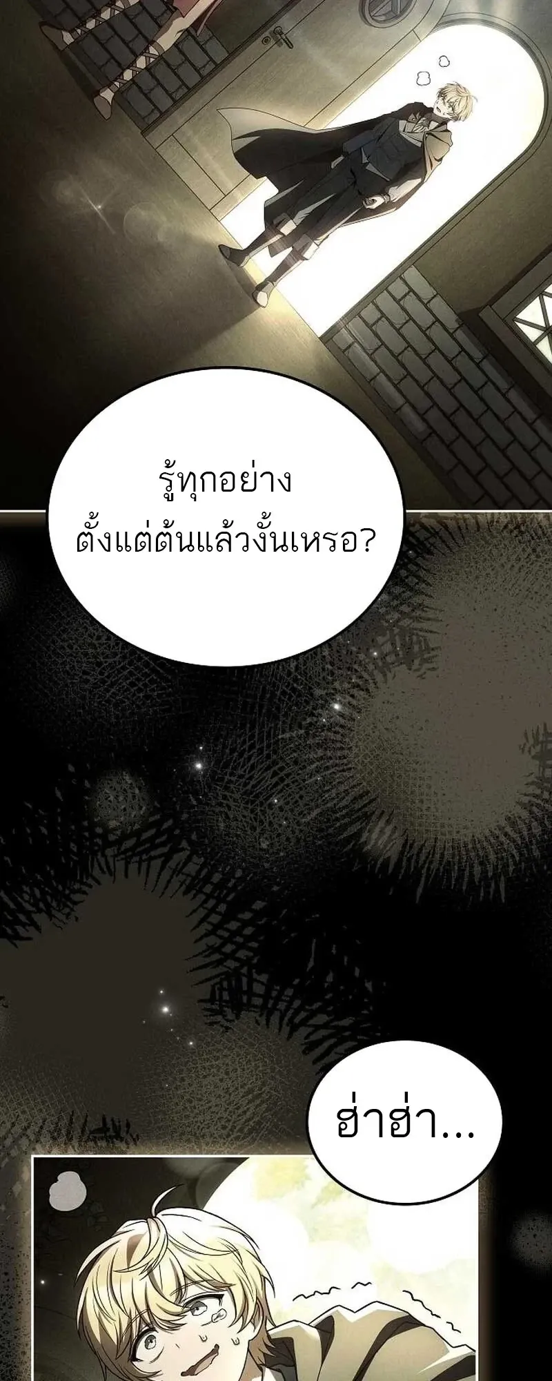 หน้า 38