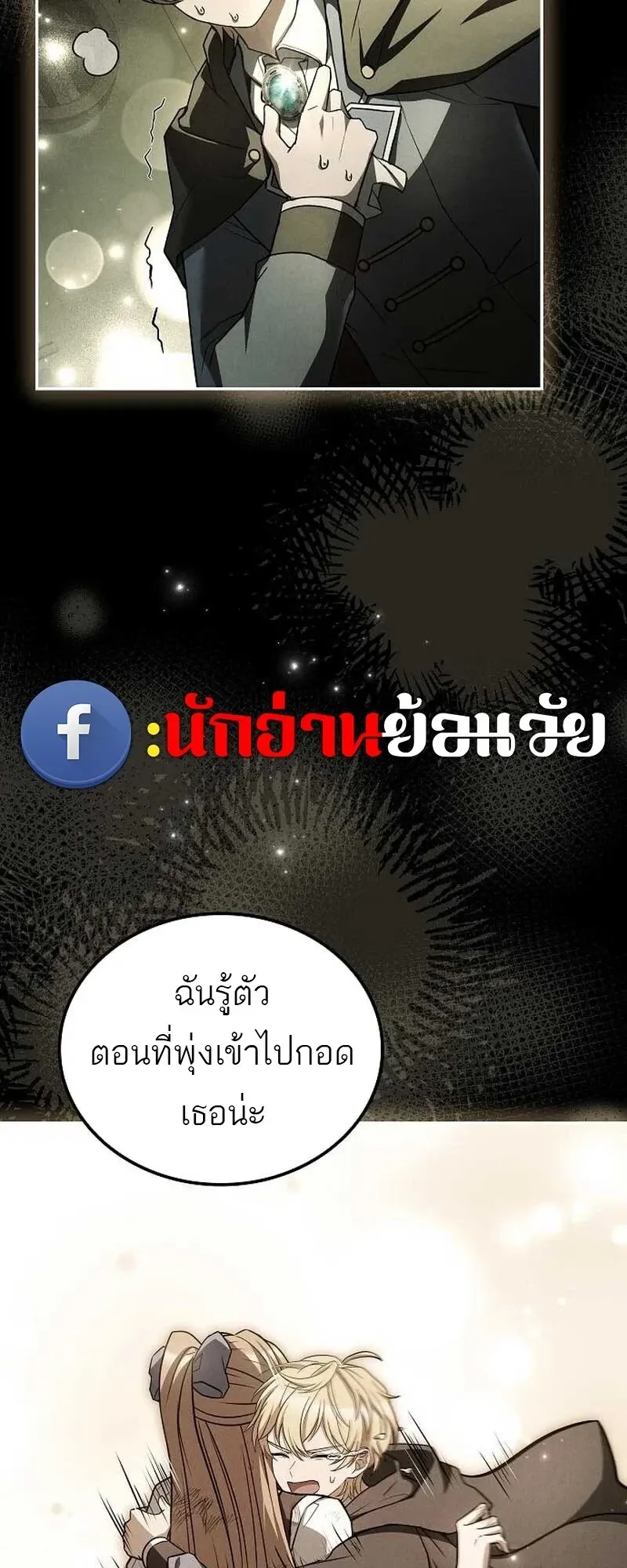 หน้า 39