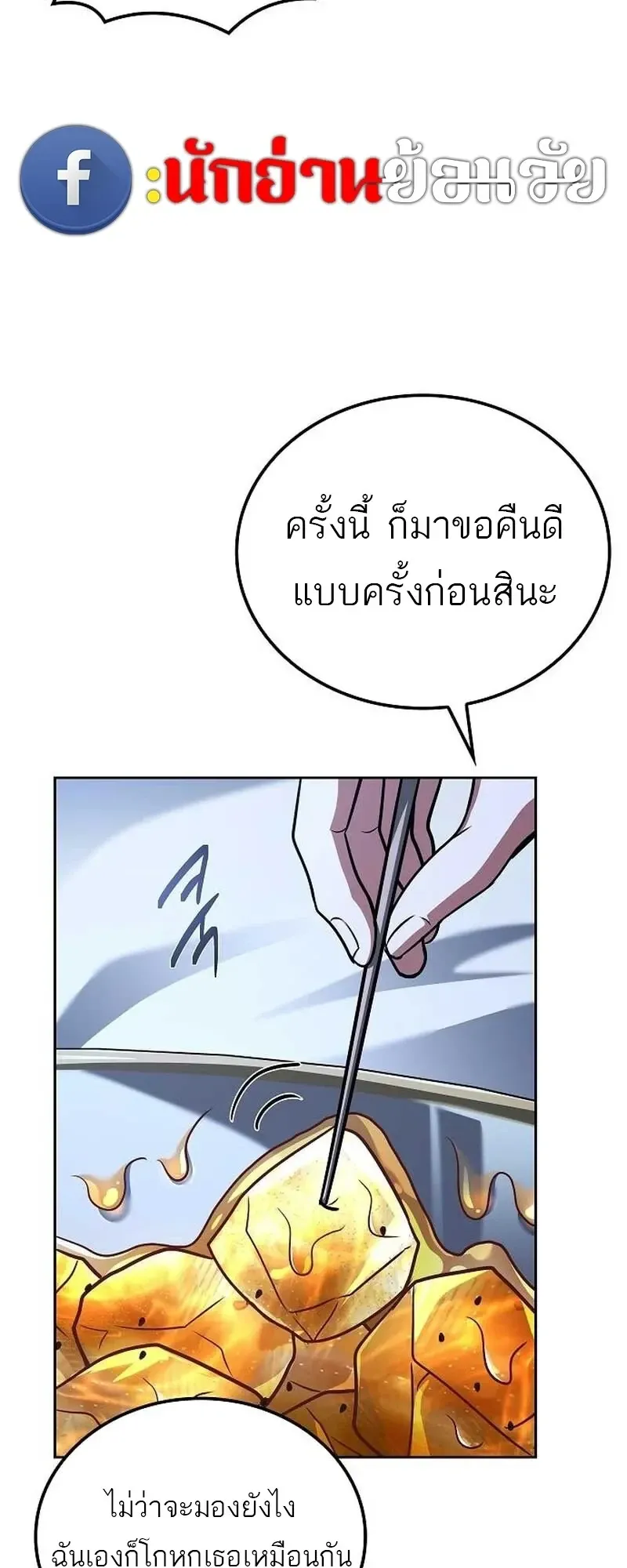 หน้า 43