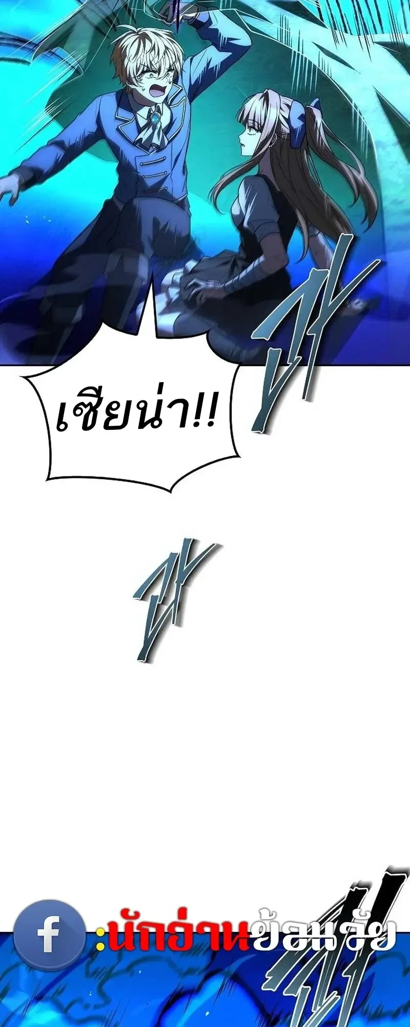 หน้า 70