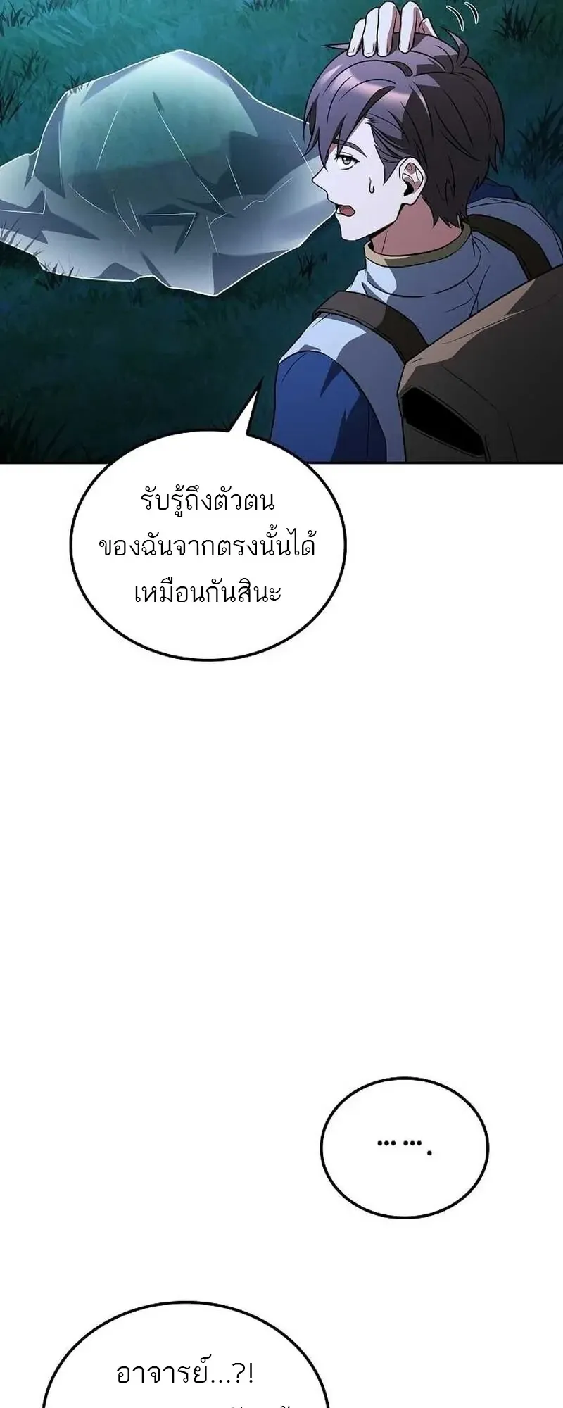 หน้า 88