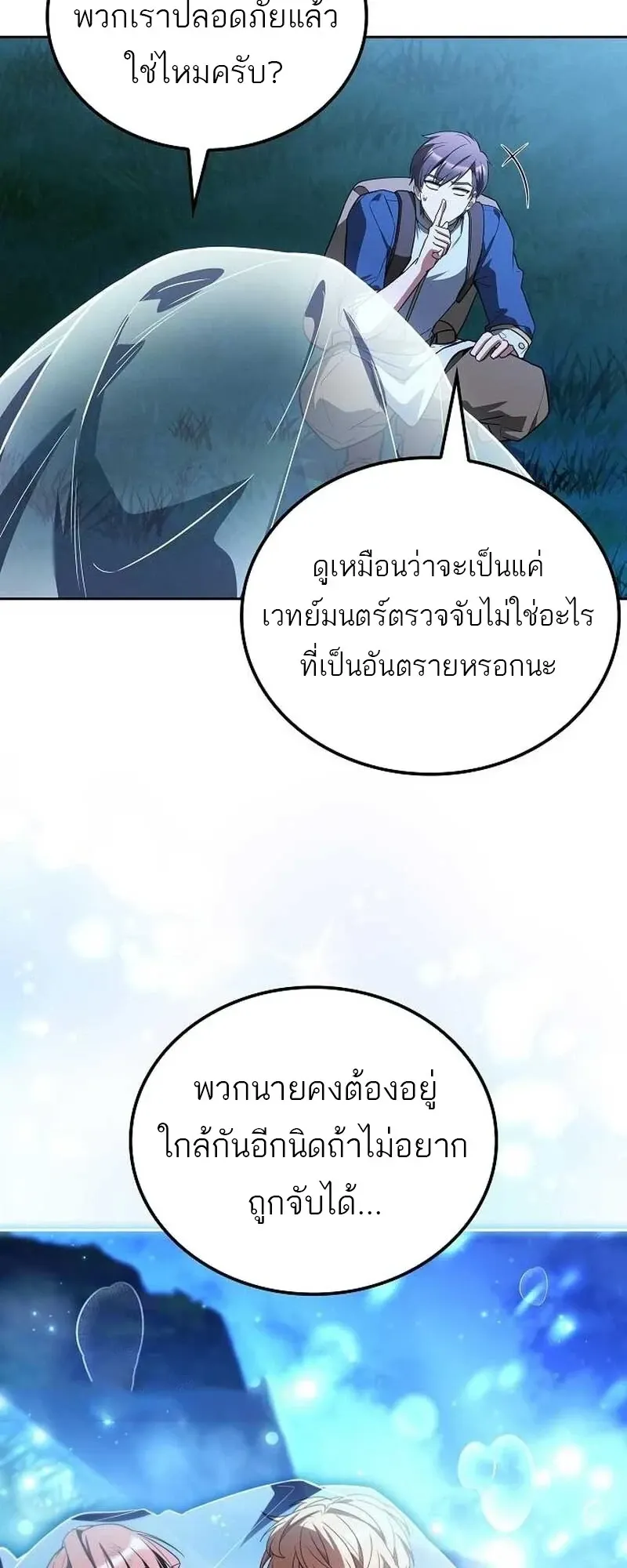 หน้า 89