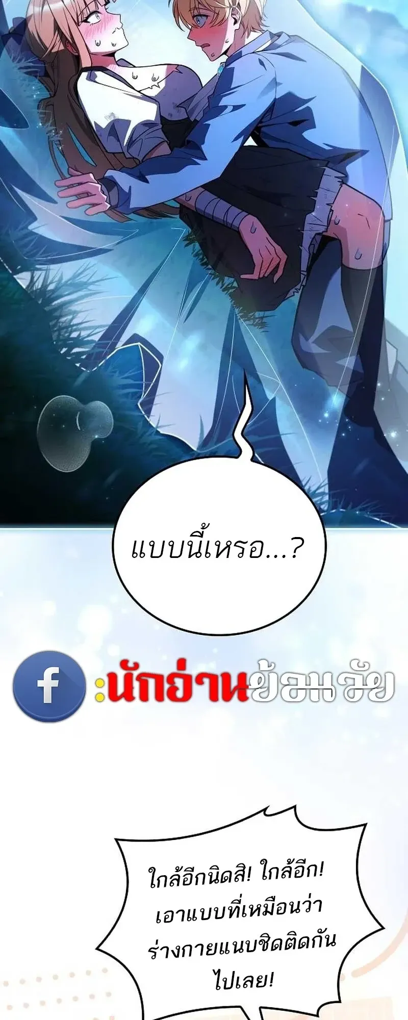หน้า 90