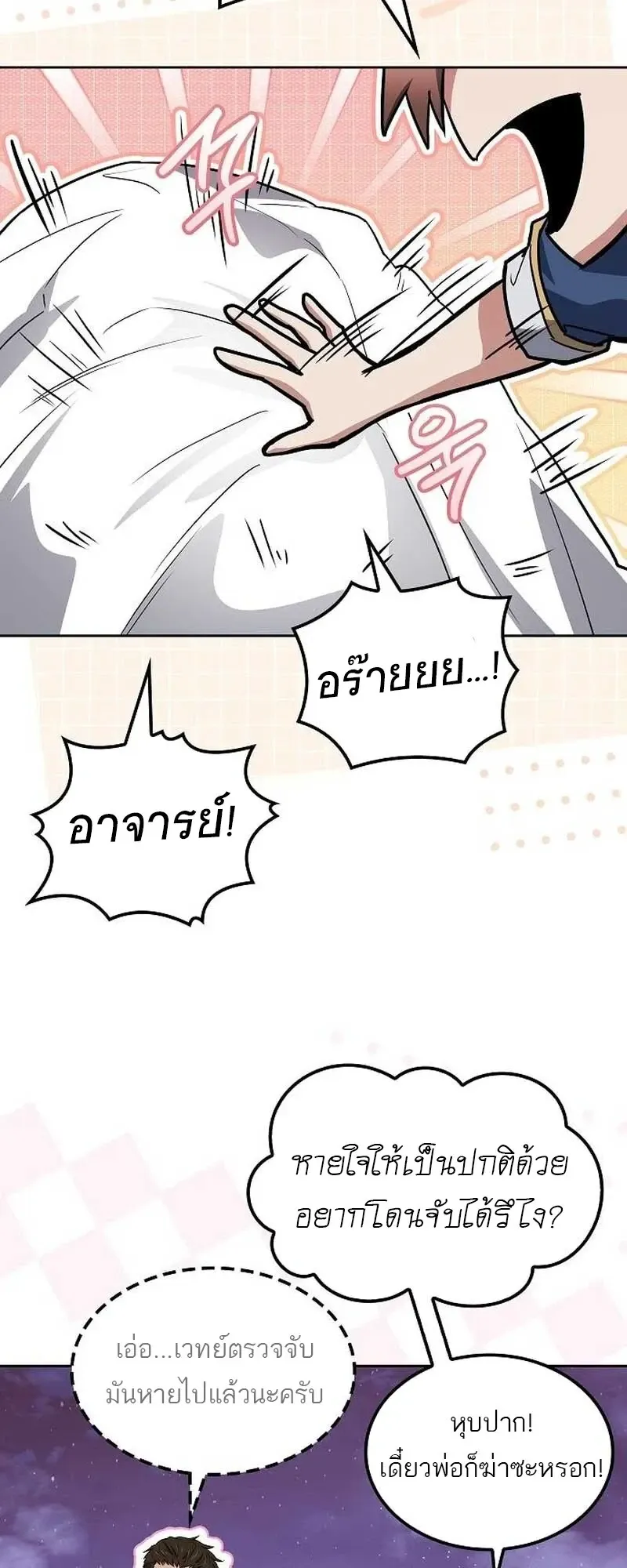 หน้า 91