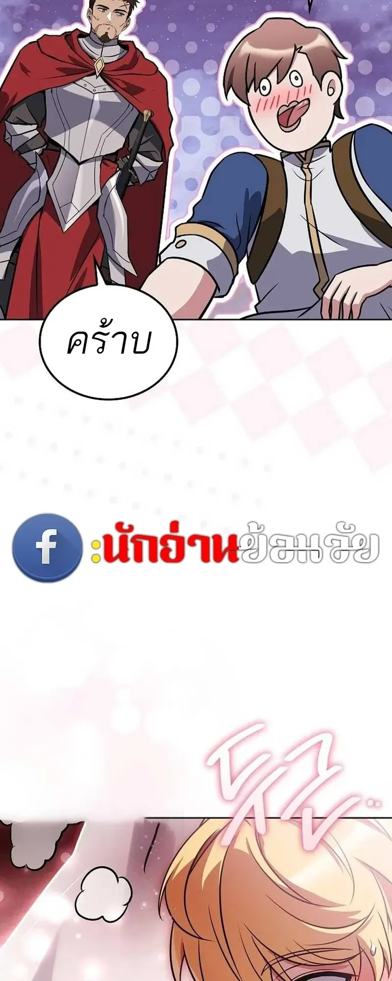 หน้า 92