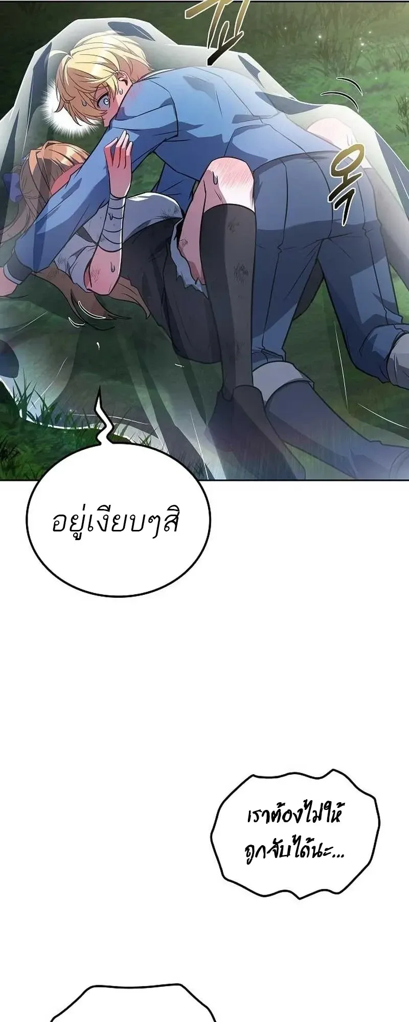 หน้า 96