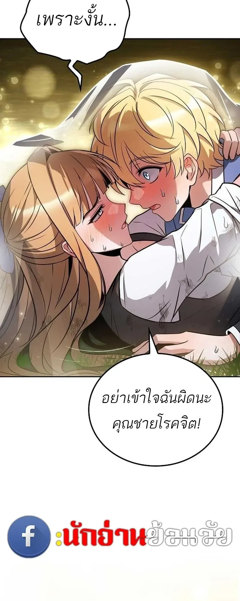 หน้า 97