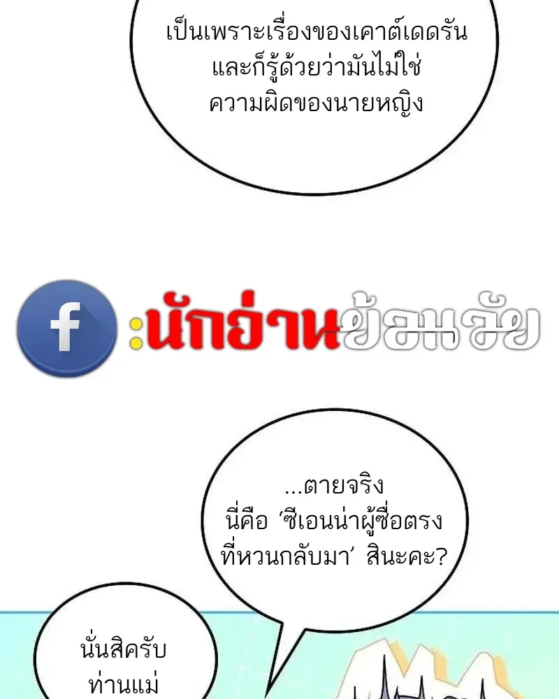 หน้า 85