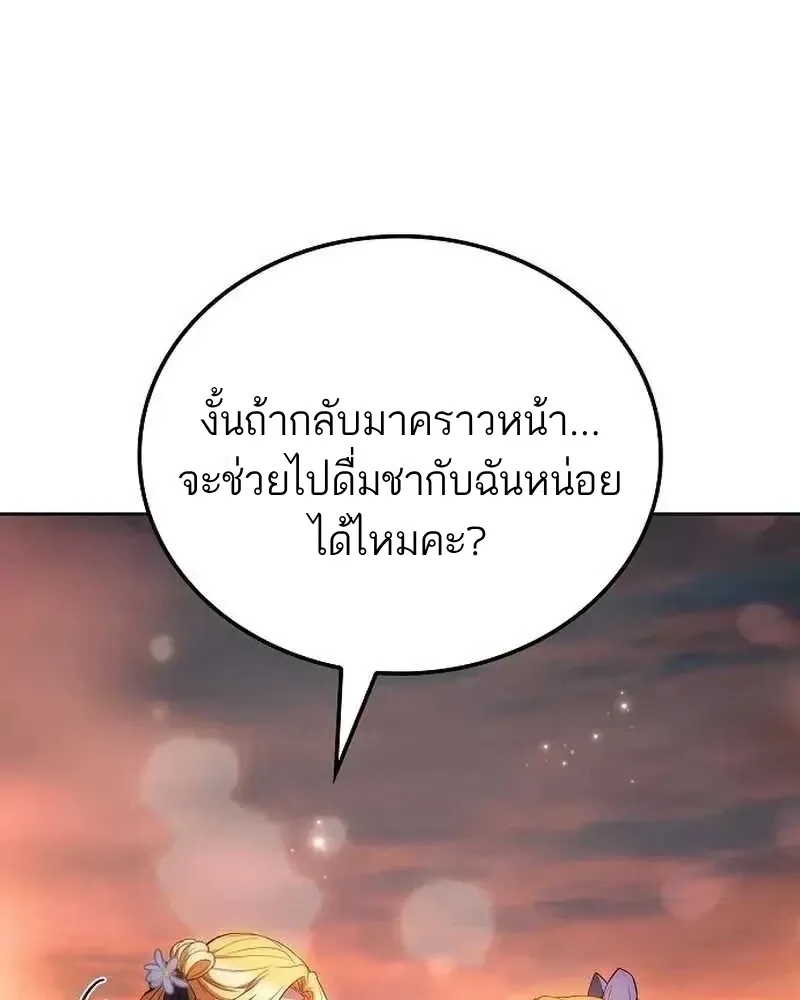 หน้า 87