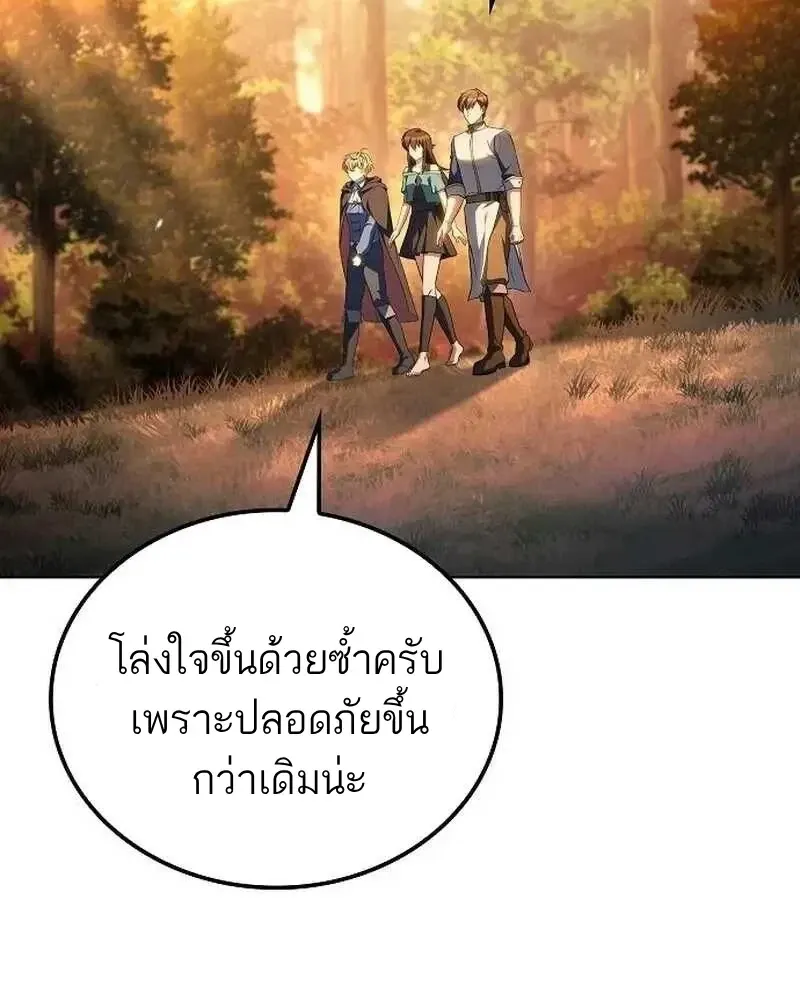 หน้า 95