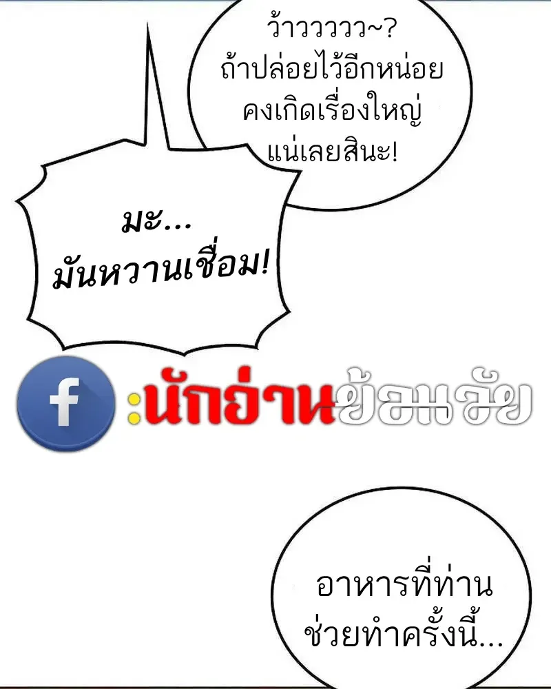หน้า 99