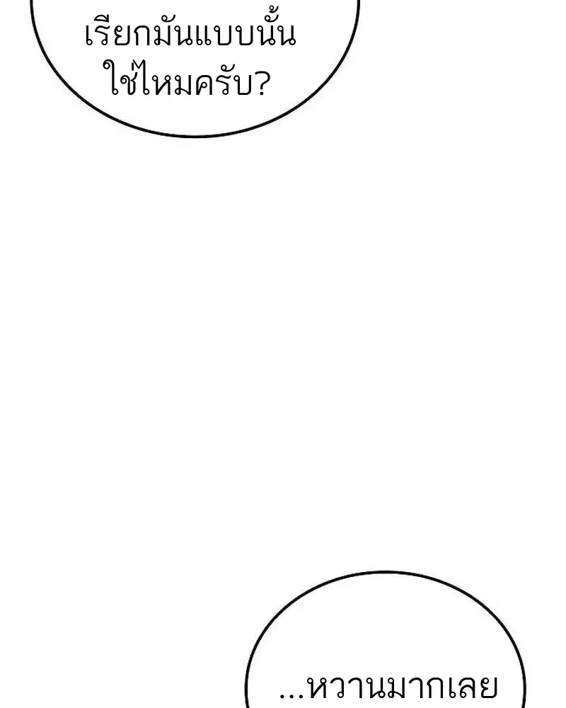 หน้า 101