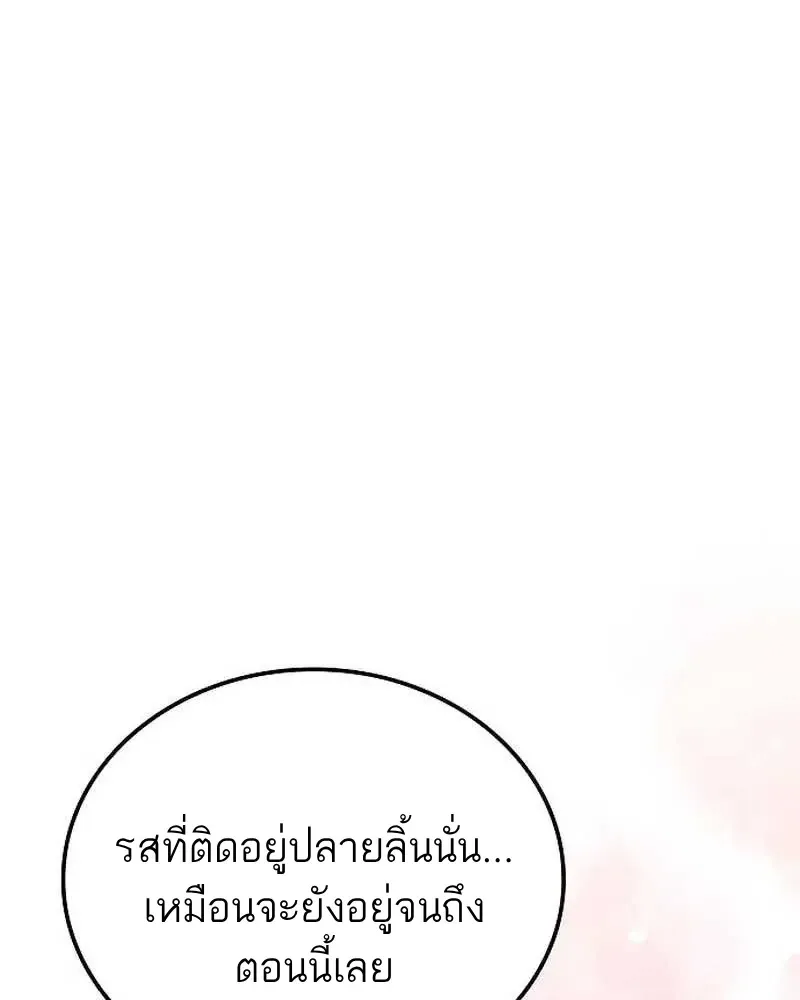 หน้า 103