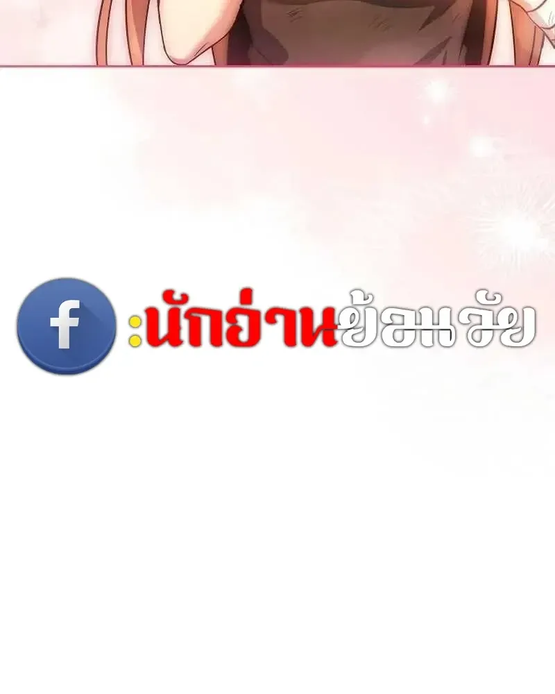 หน้า 105