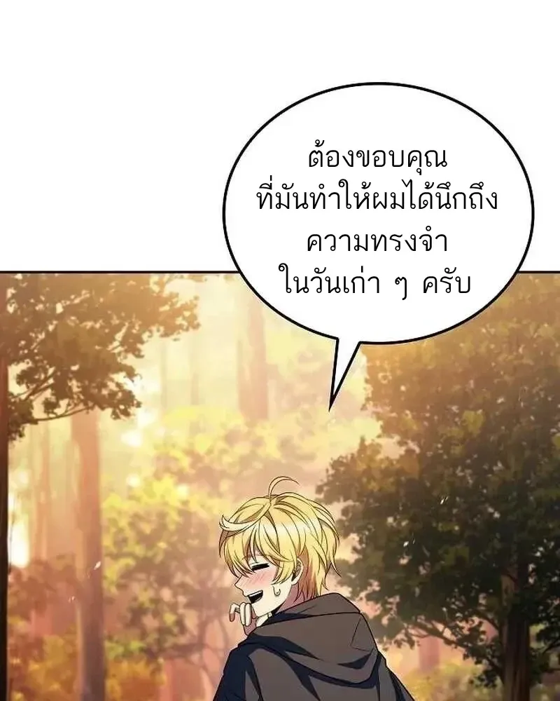 หน้า 106