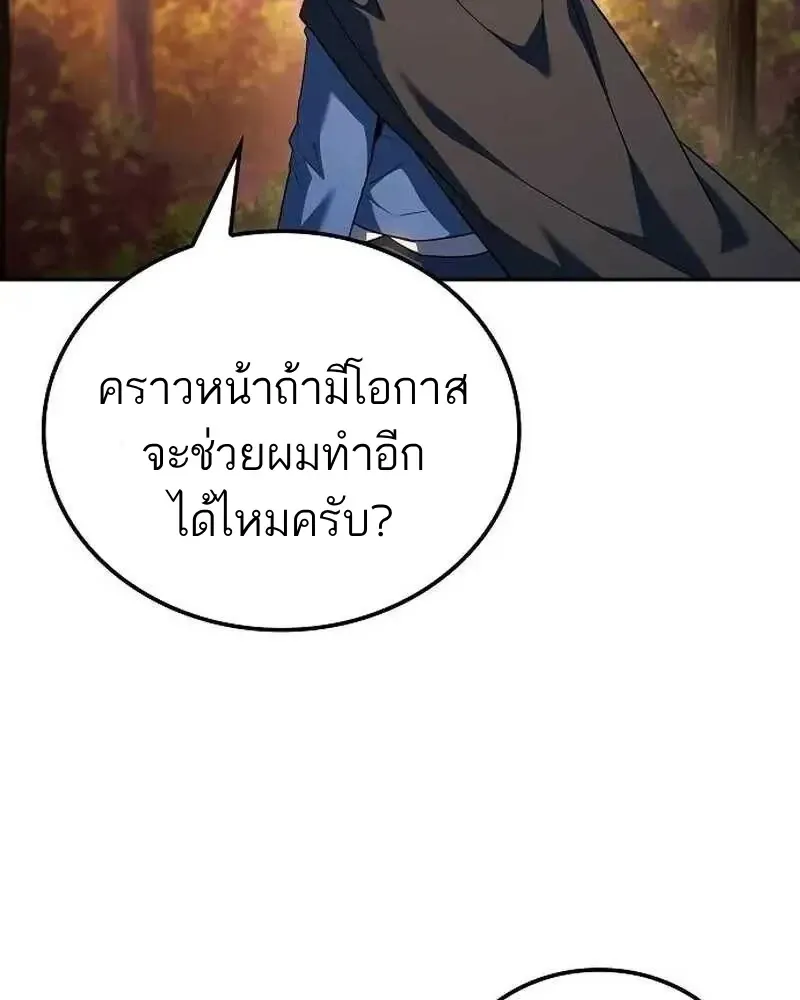 หน้า 107