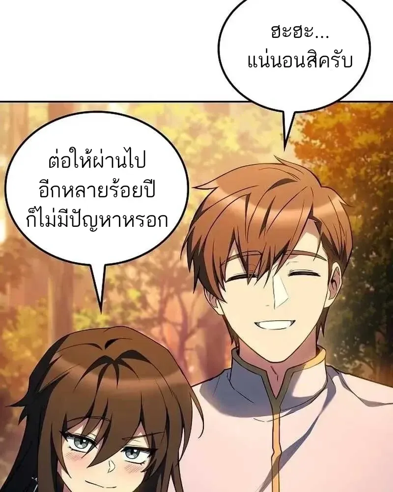 หน้า 108