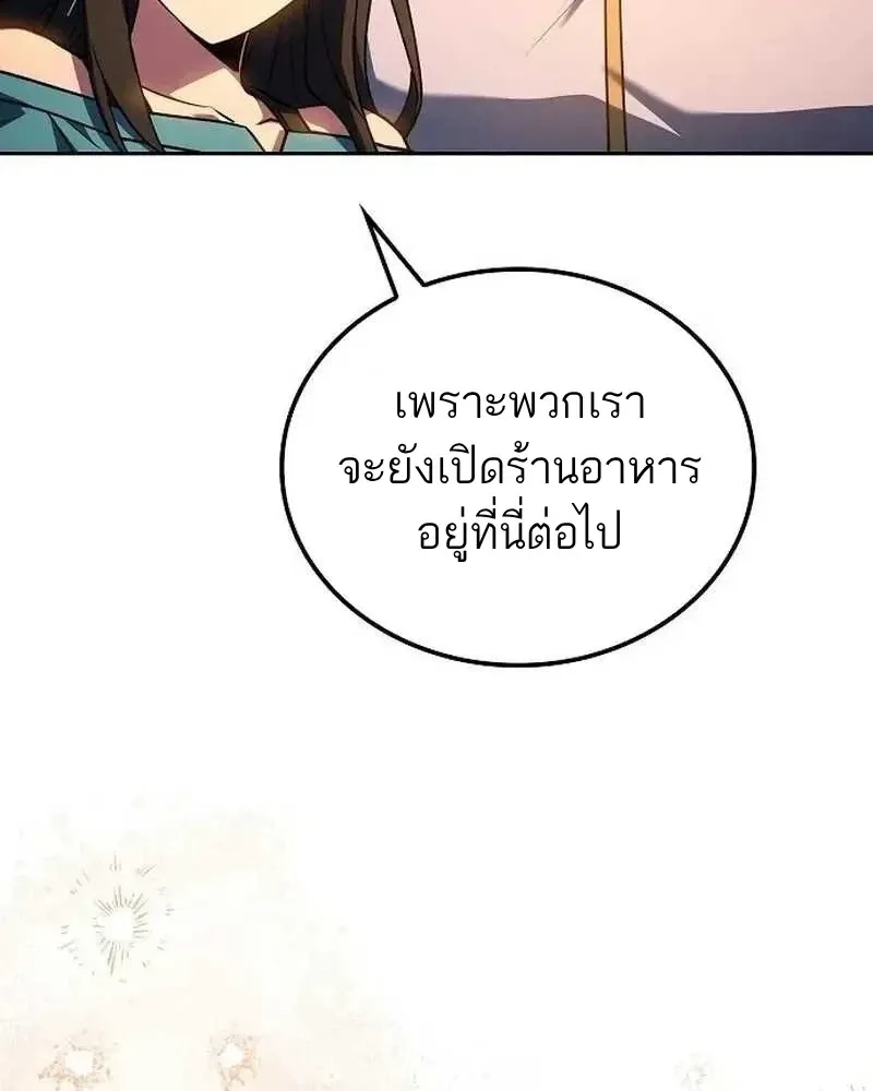 หน้า 109