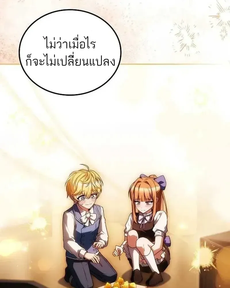 หน้า 110