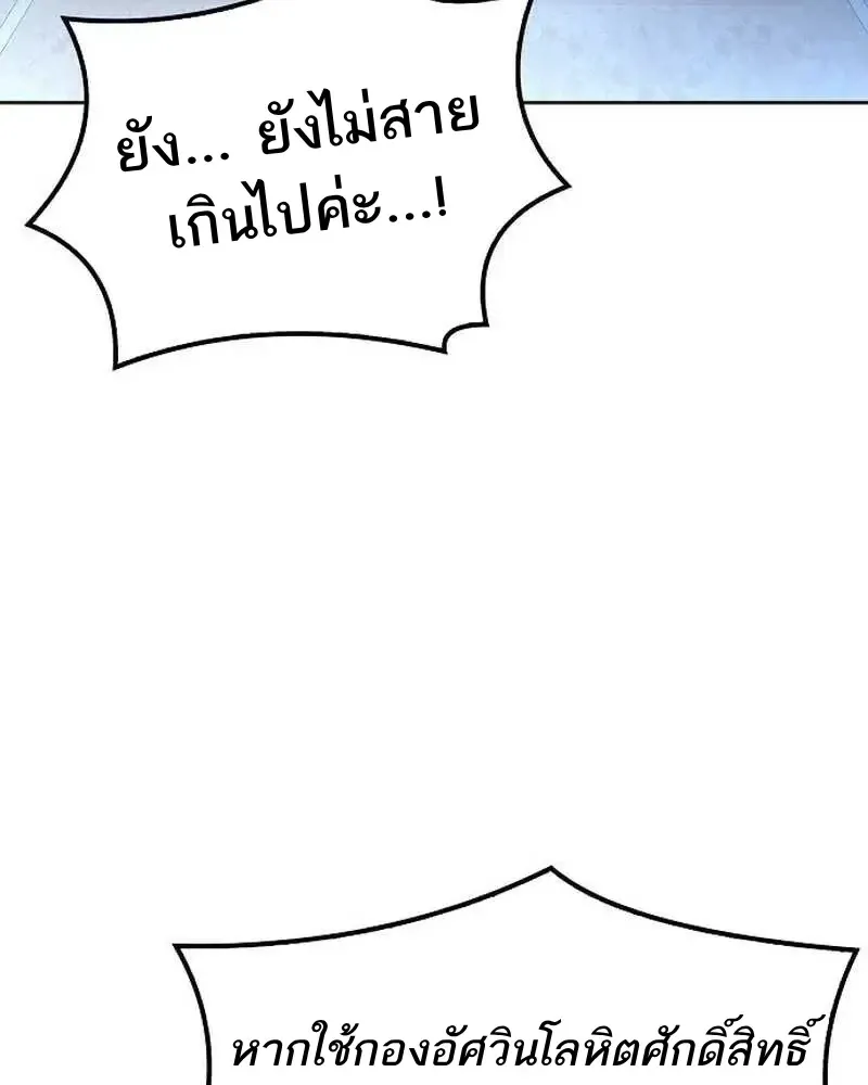หน้า 116