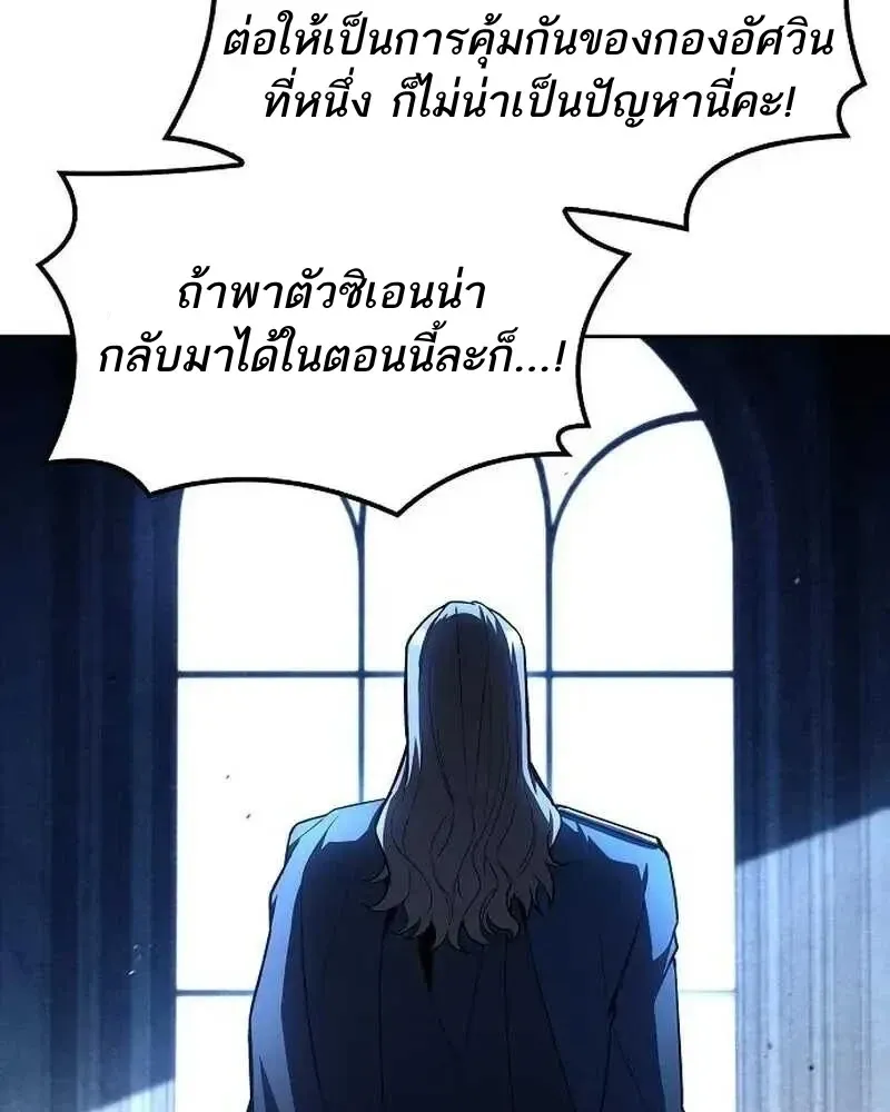 หน้า 117