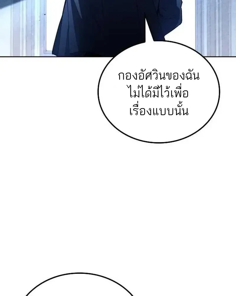 หน้า 118
