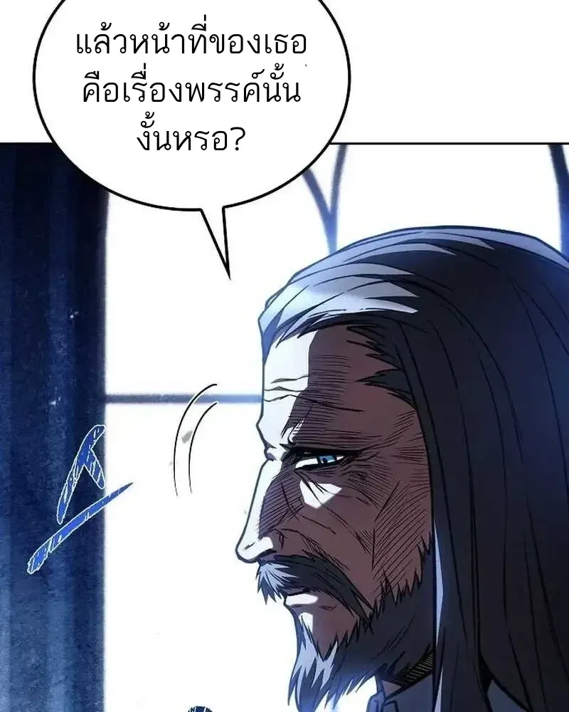 หน้า 119